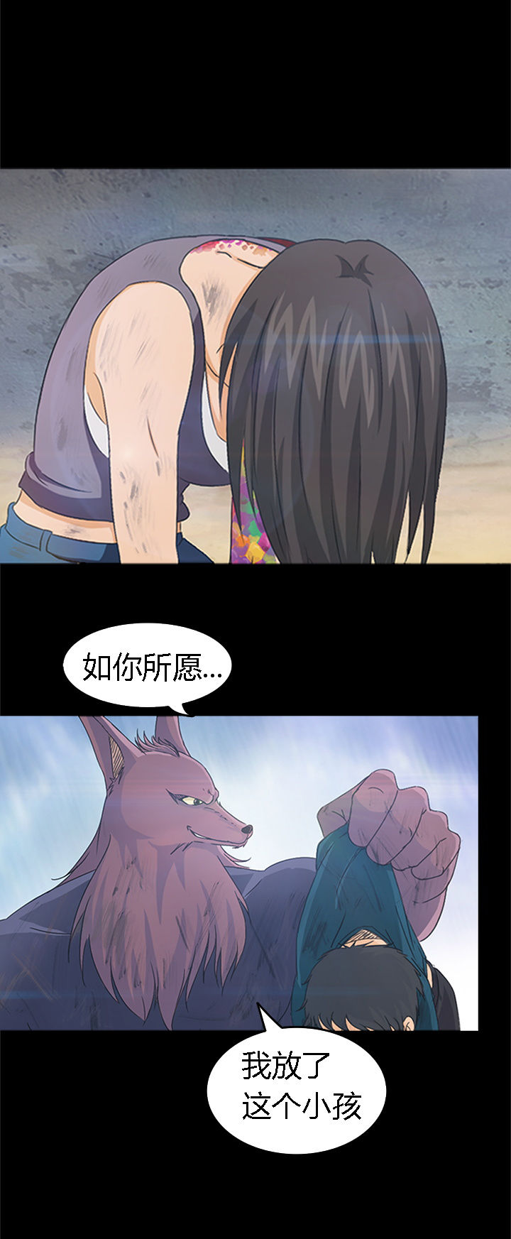 第26章：15