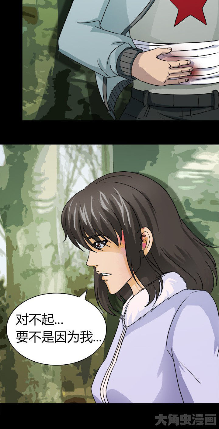 第63章：决斗狐狸人14