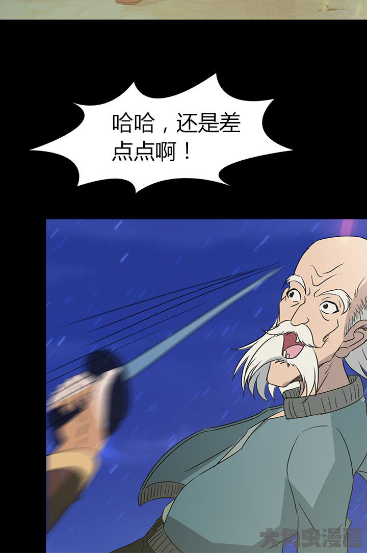 第61章：遭遇强敌31