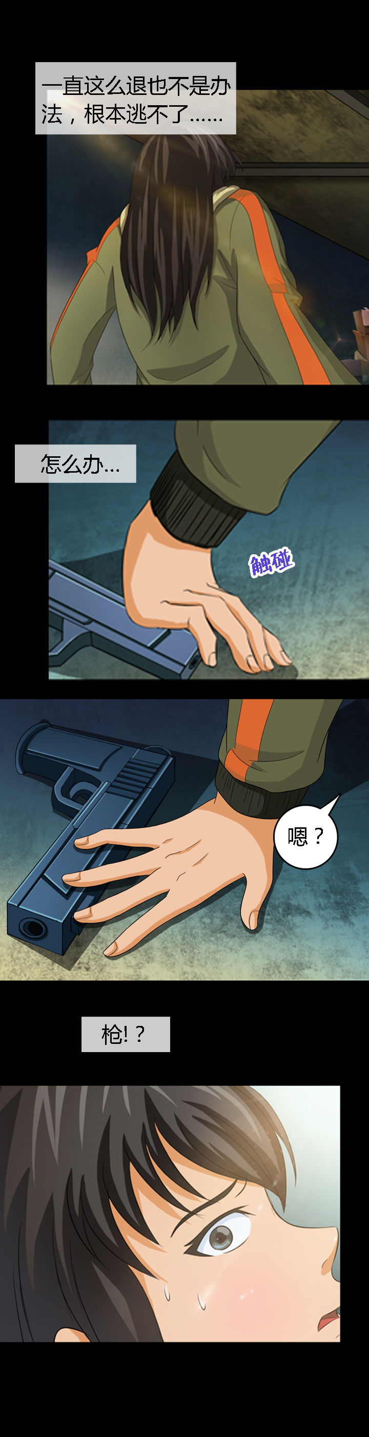 第13章：7