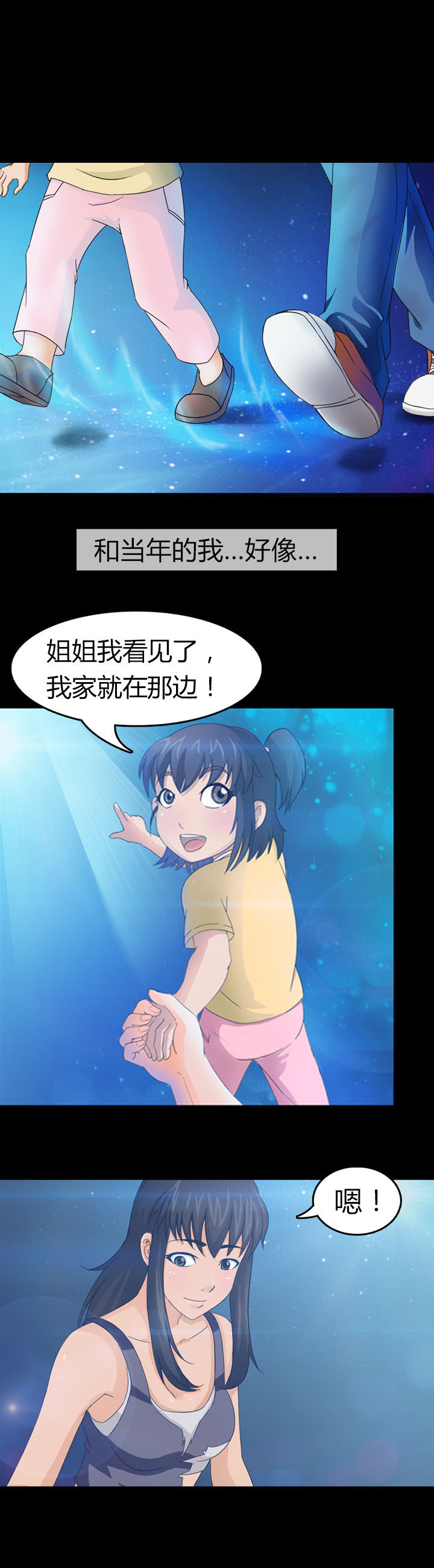 第24章：12