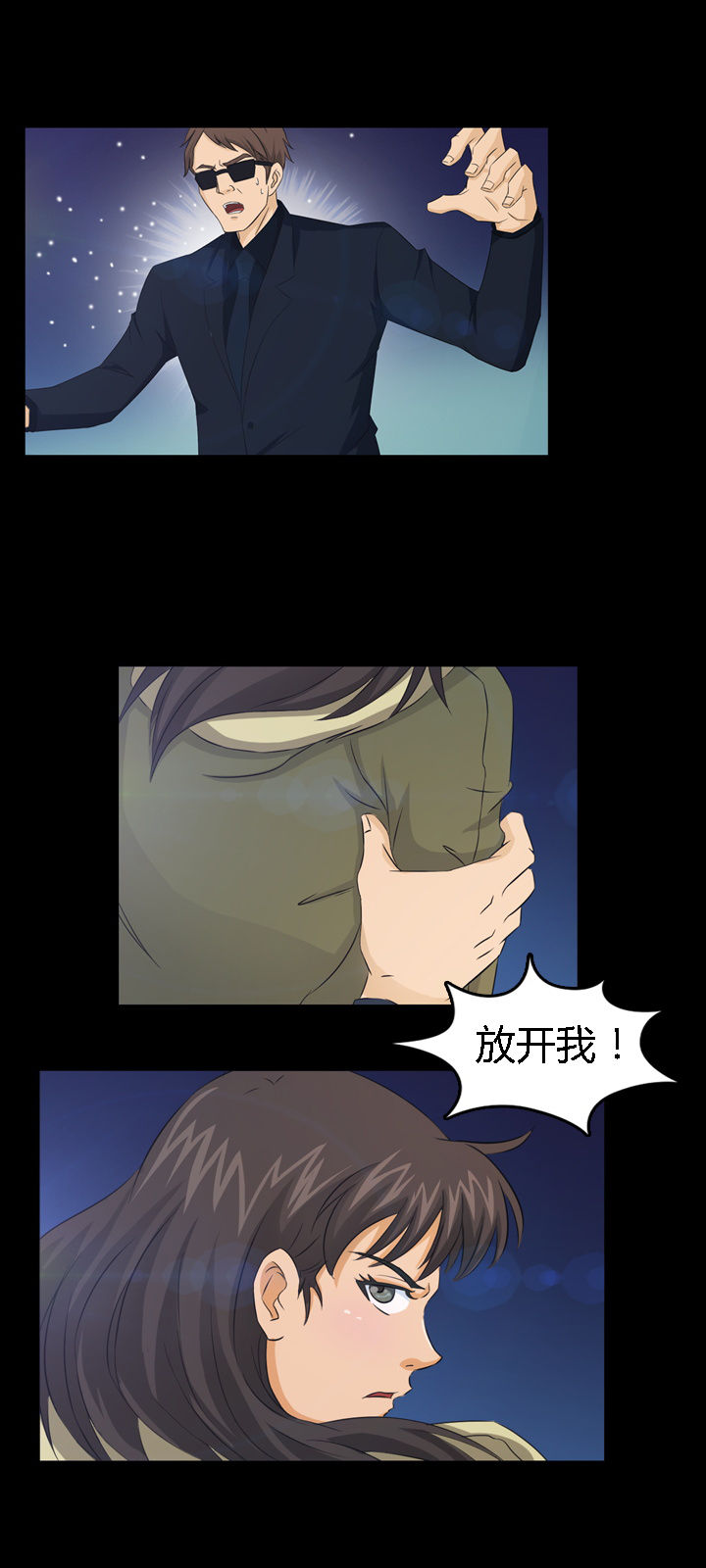 第10章：10