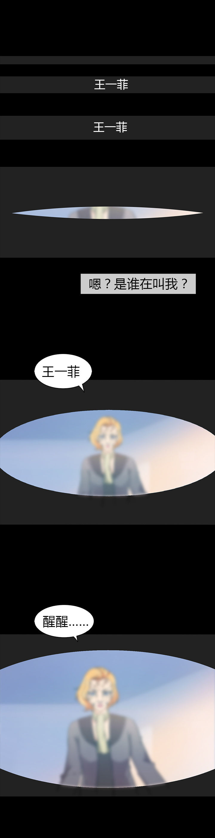 第44章：0
