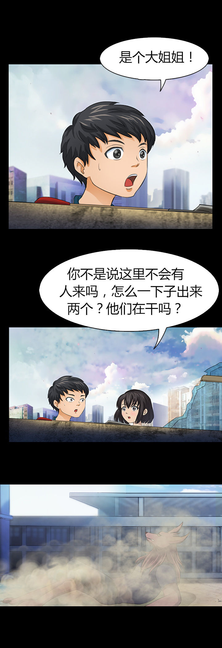 第19章：8