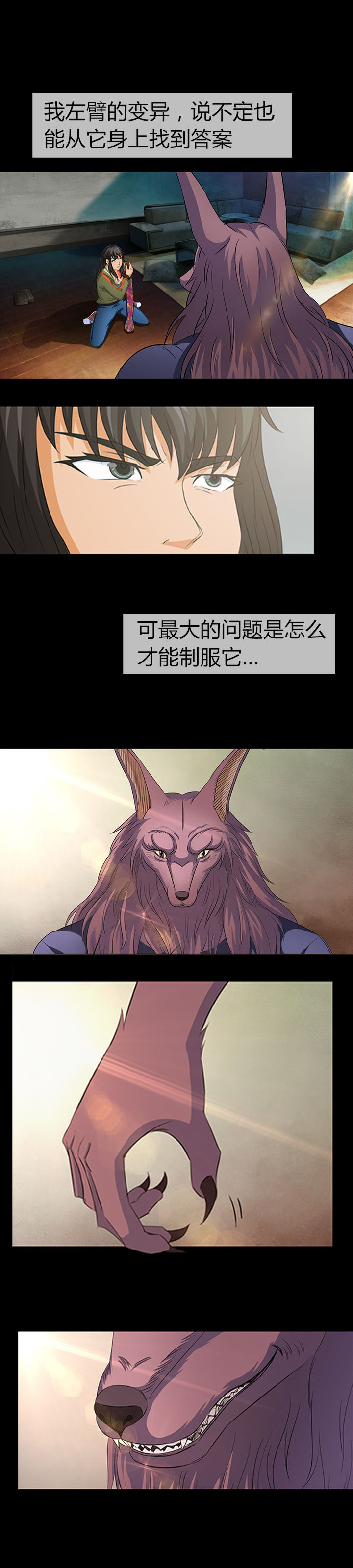 第15章：5