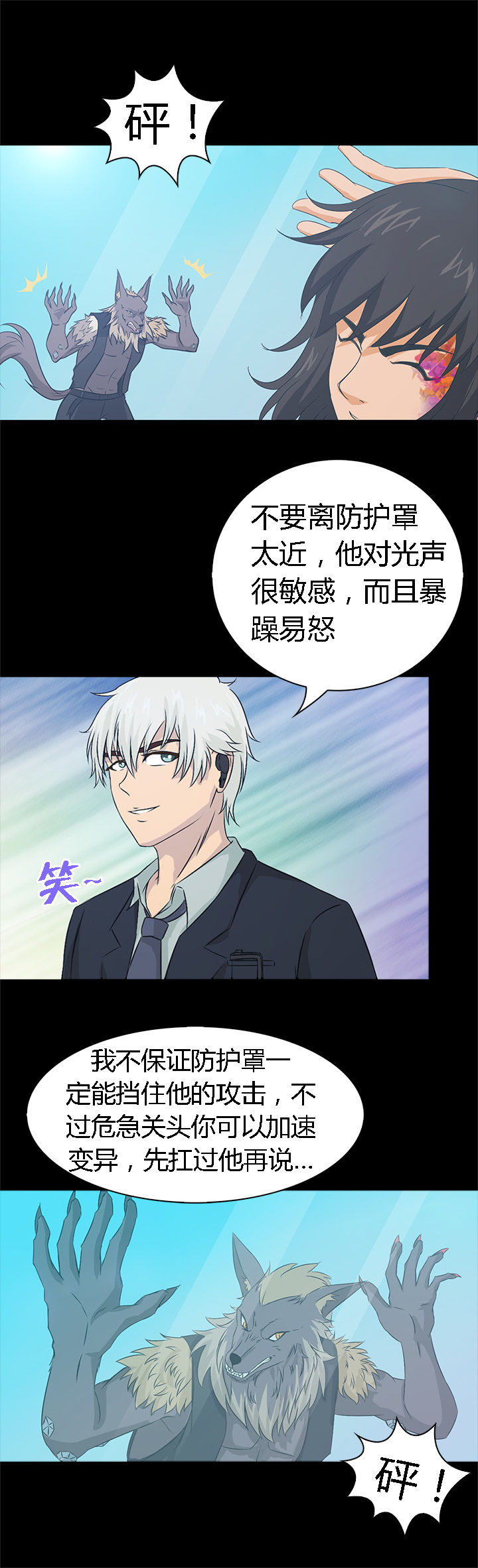 第39章：6
