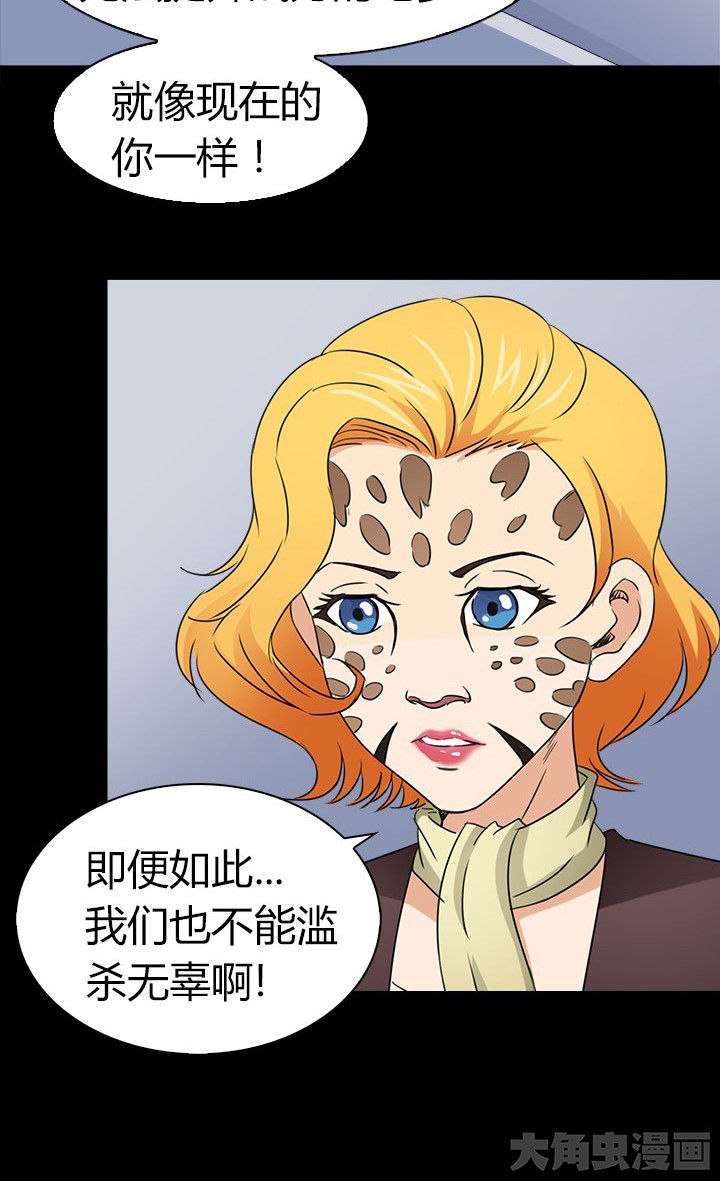 第71章：血清药剂17