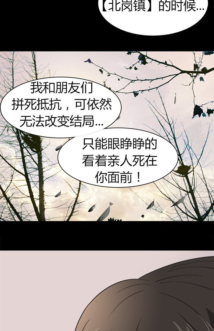 第63章：决斗狐狸人19