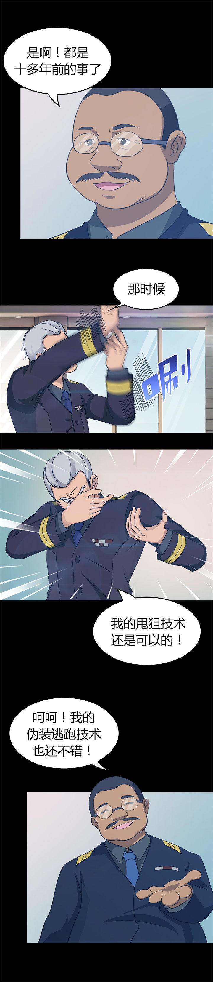 第32章：8
