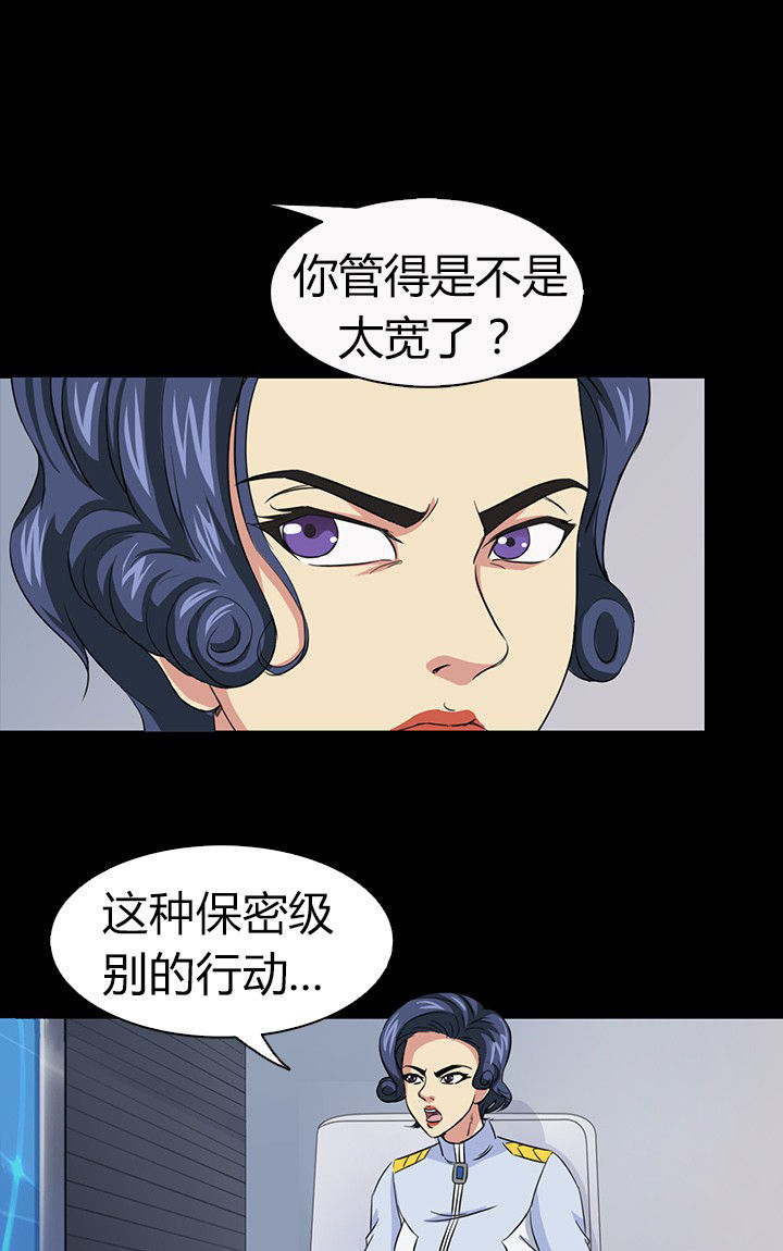 第55章：23