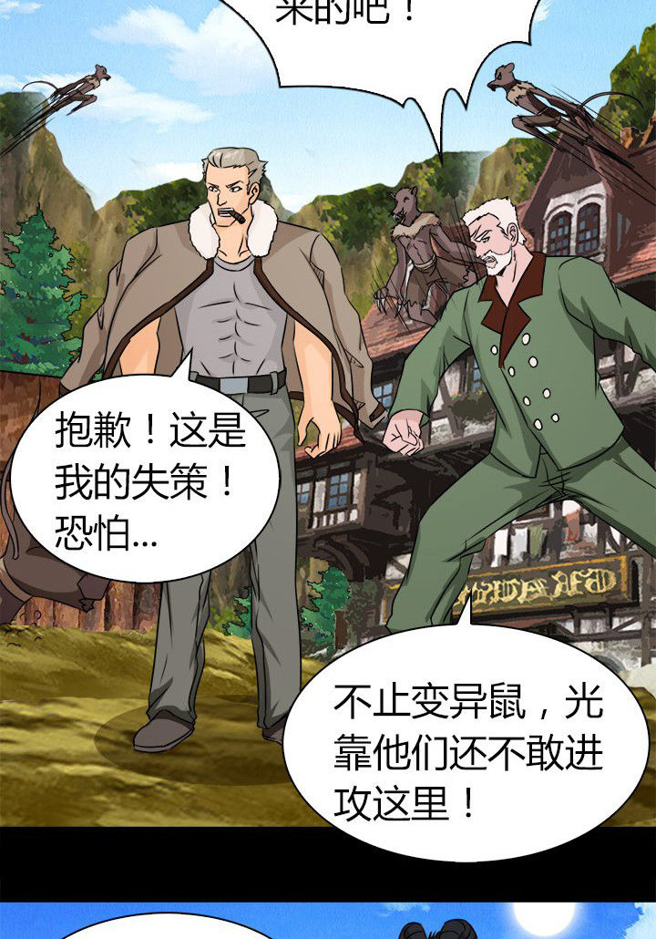 第79章：突袭 12