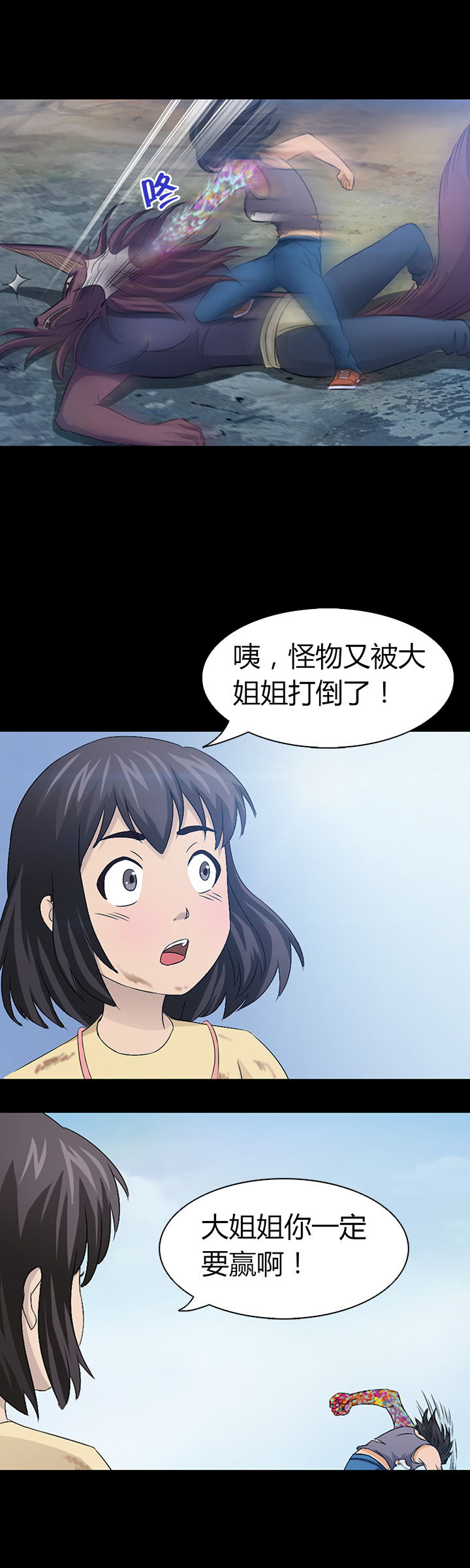 第27章：14