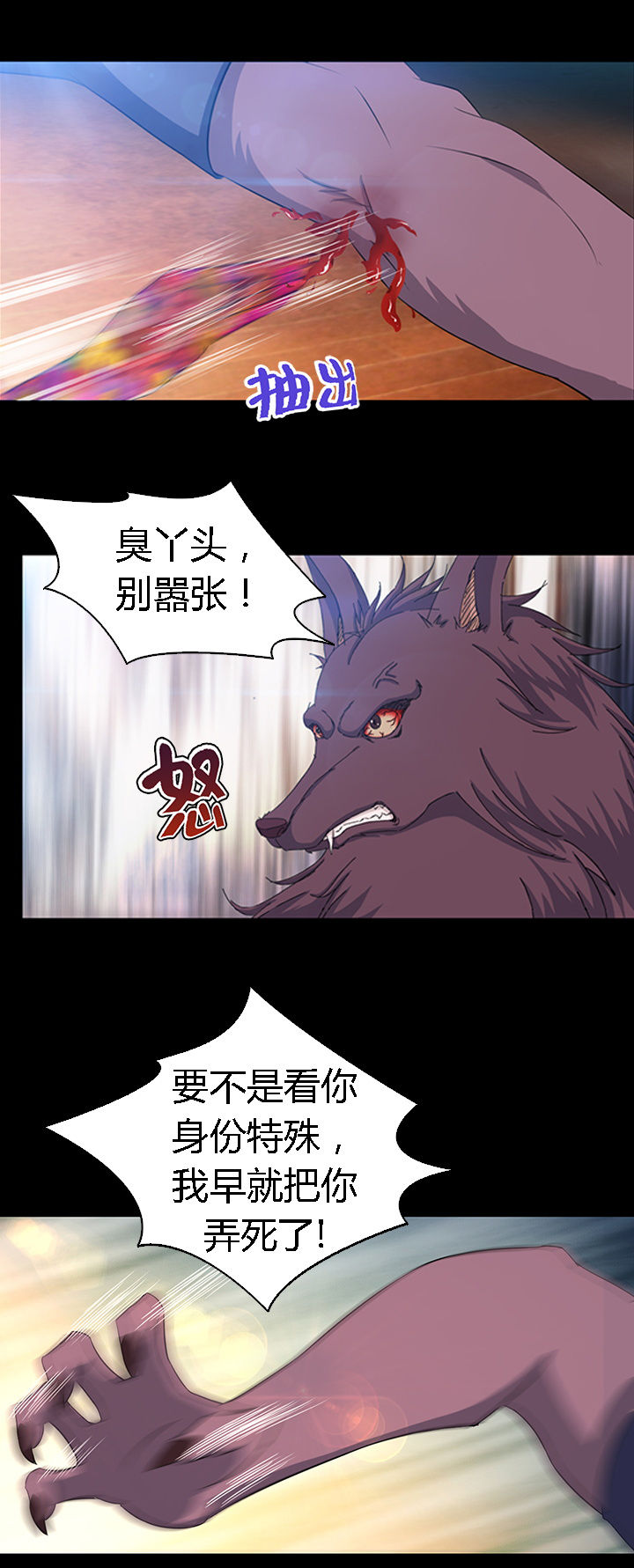 第18章：2