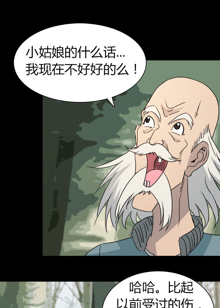 第63章：决斗狐狸人15