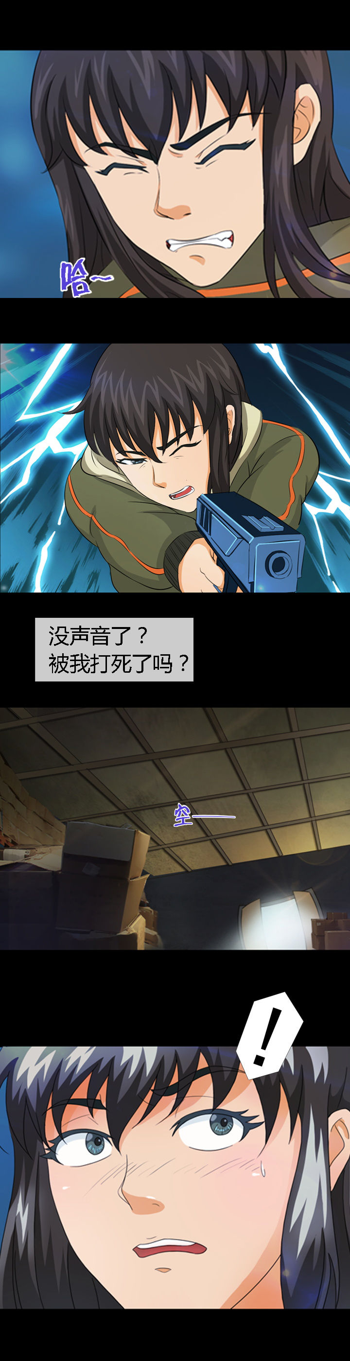 第13章：12