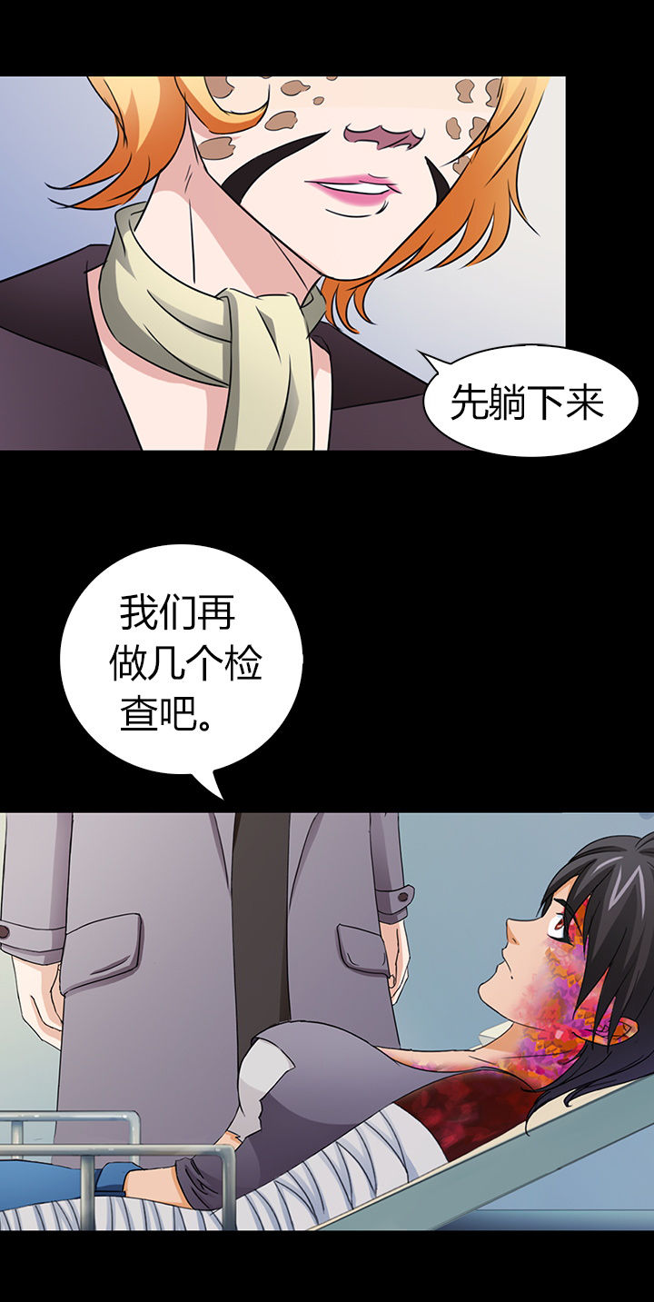 第42章：20