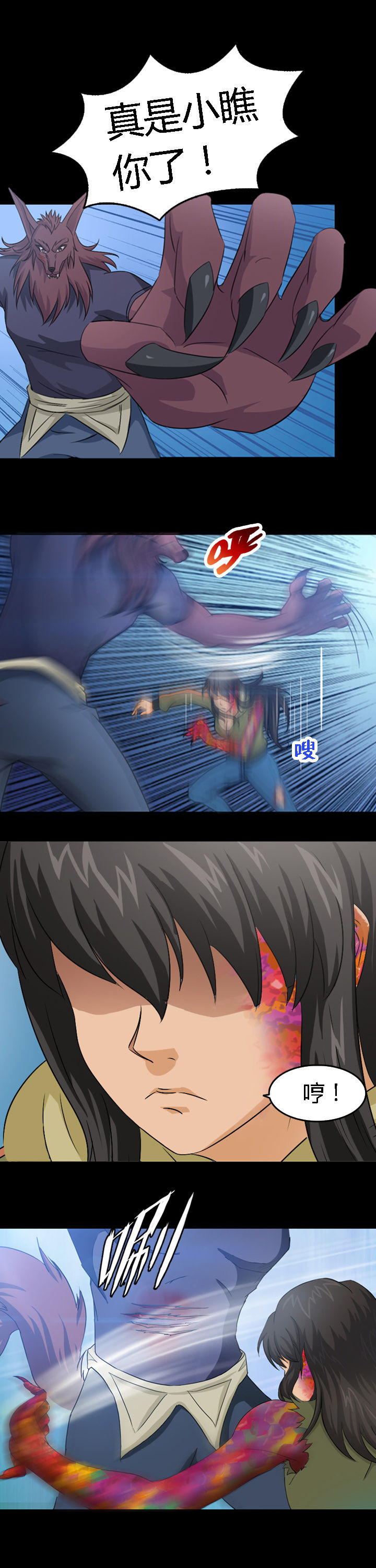 第23章：3