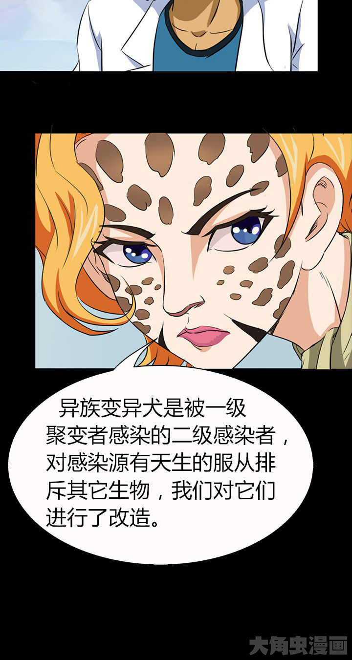 第54章：9
