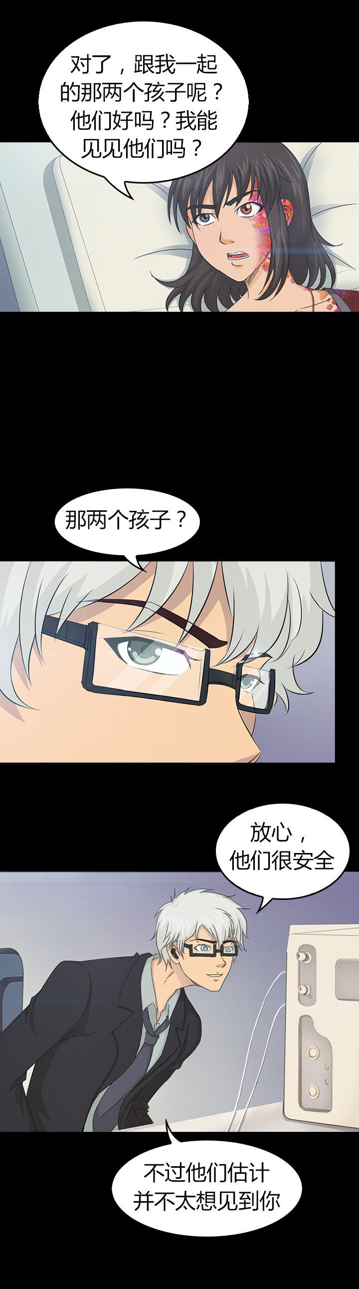第29章：23