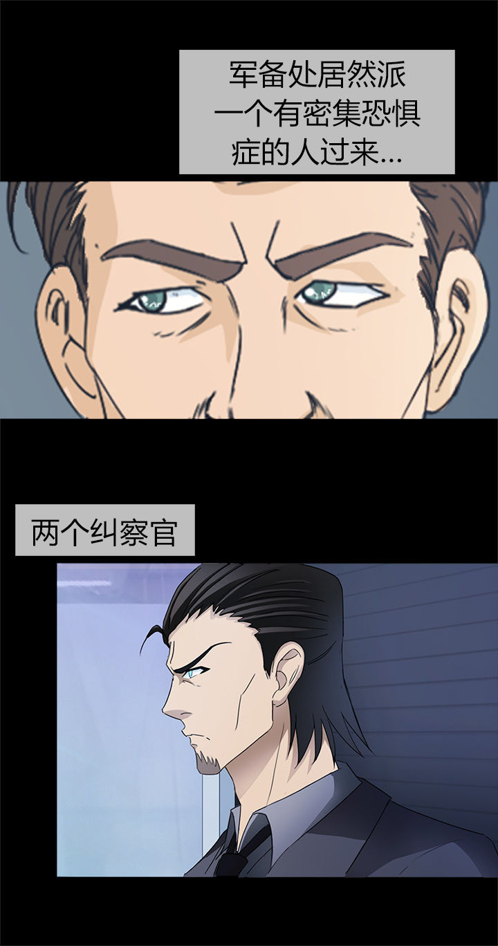第36章：12