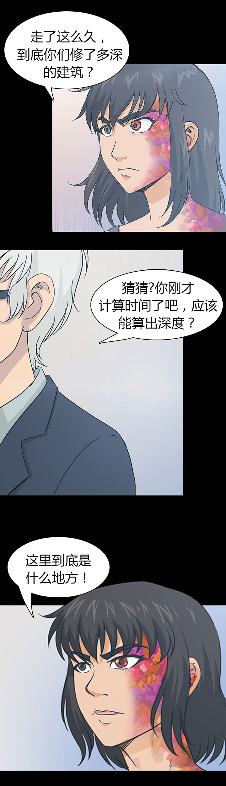 第31章：14