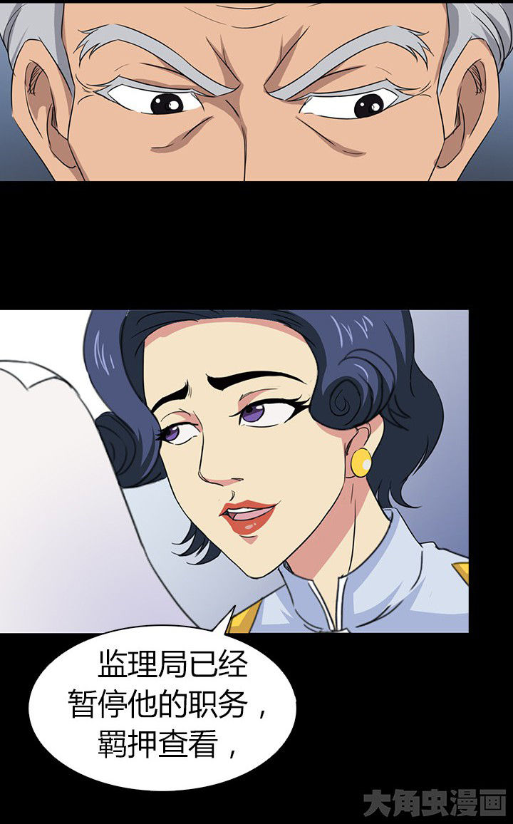 第55章：15