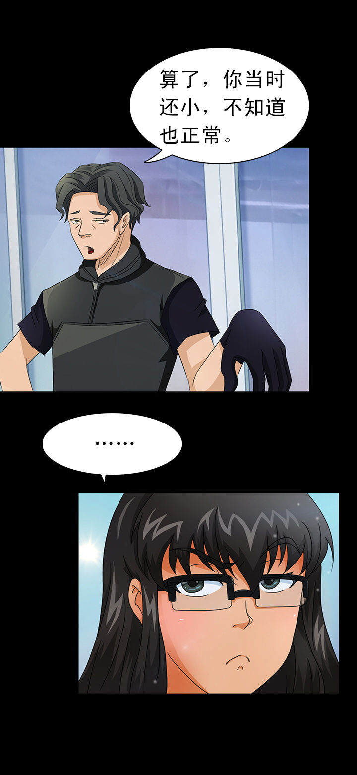 第2章：5