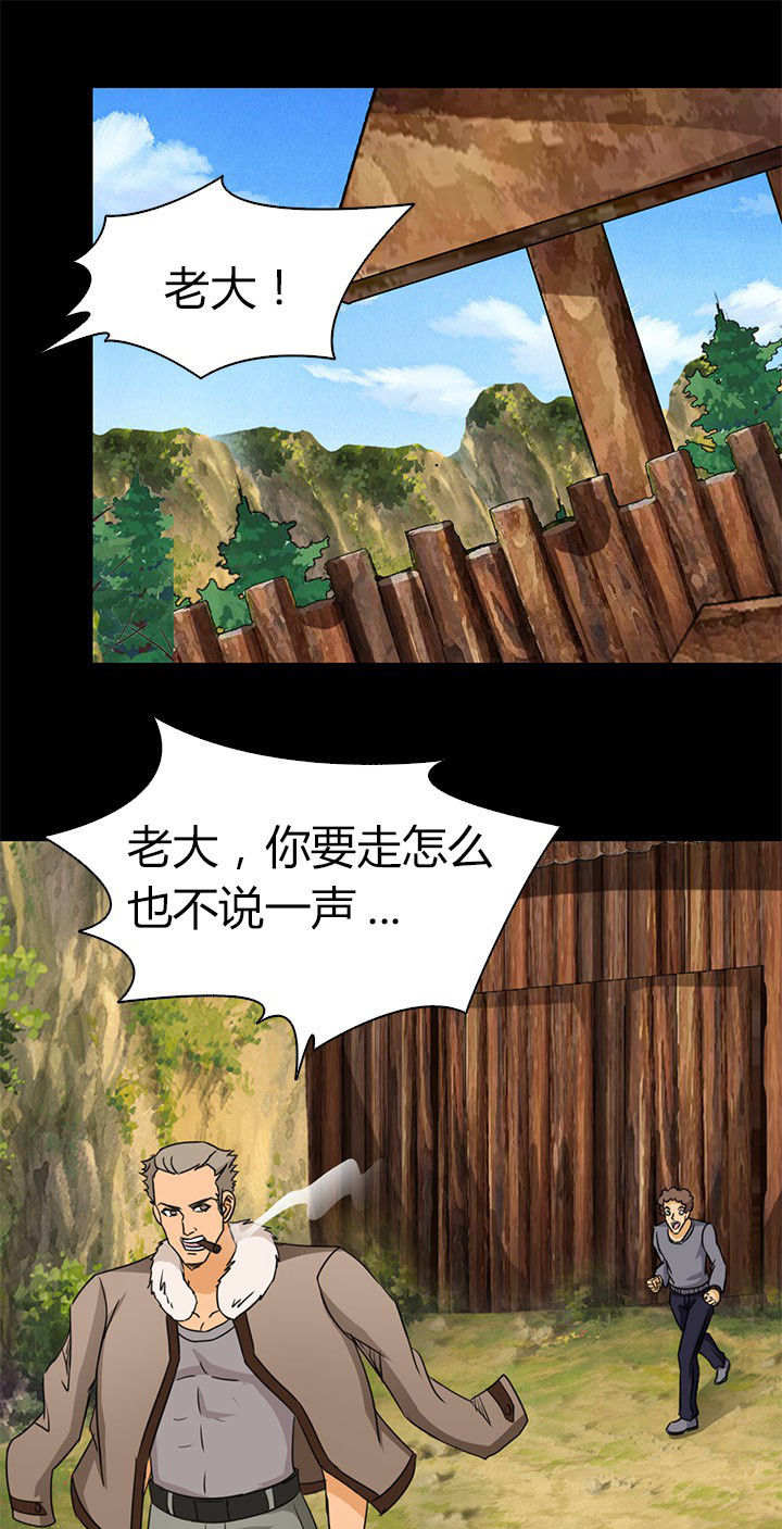 第82章：新旅程11