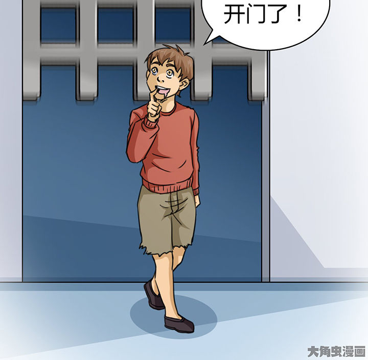 第68章：不是罪犯5