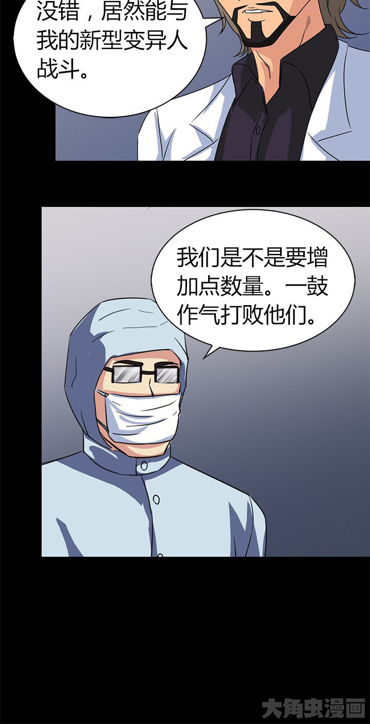 第74章：死斗8