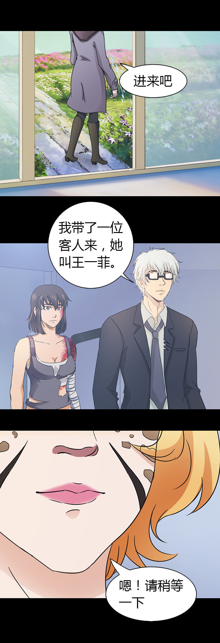 第41章：5