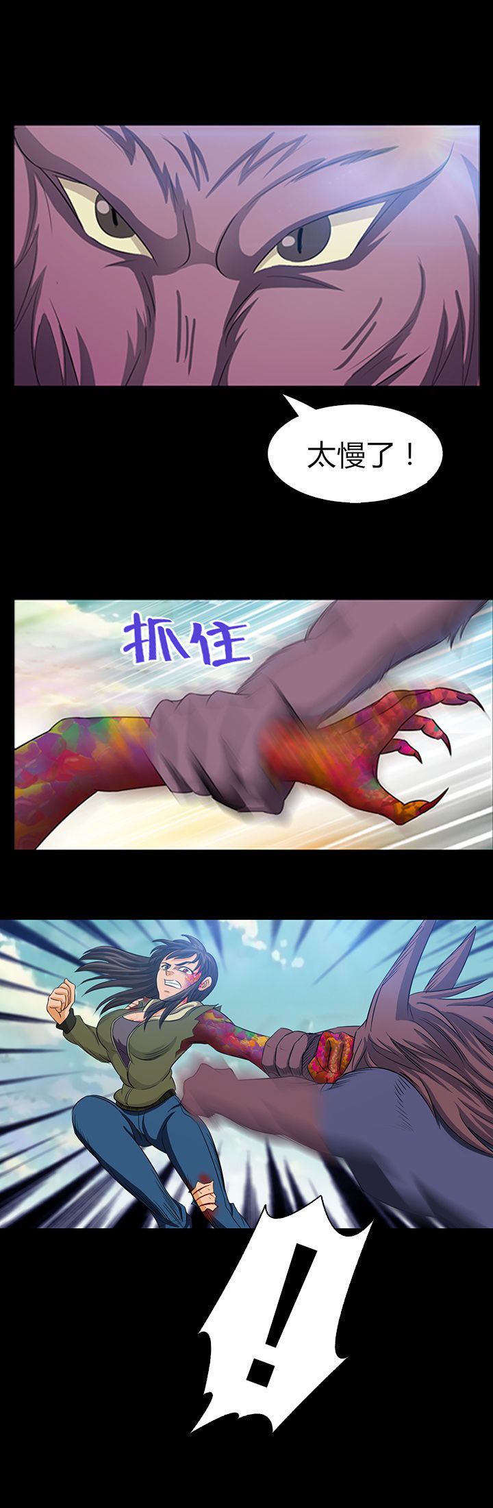 第20章：14