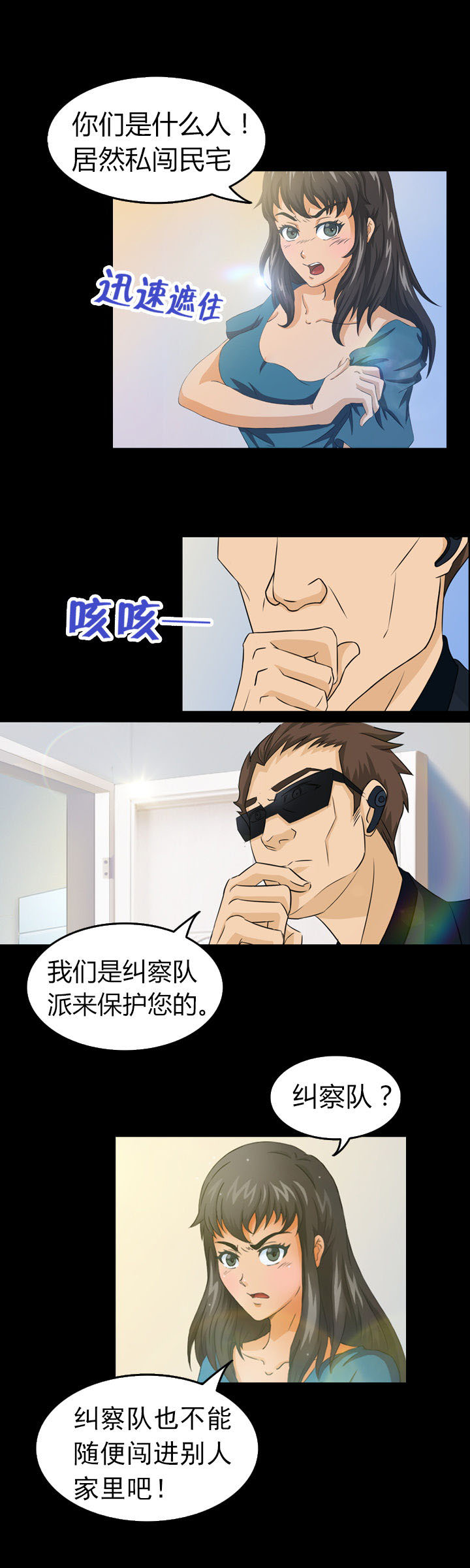 第8章：6