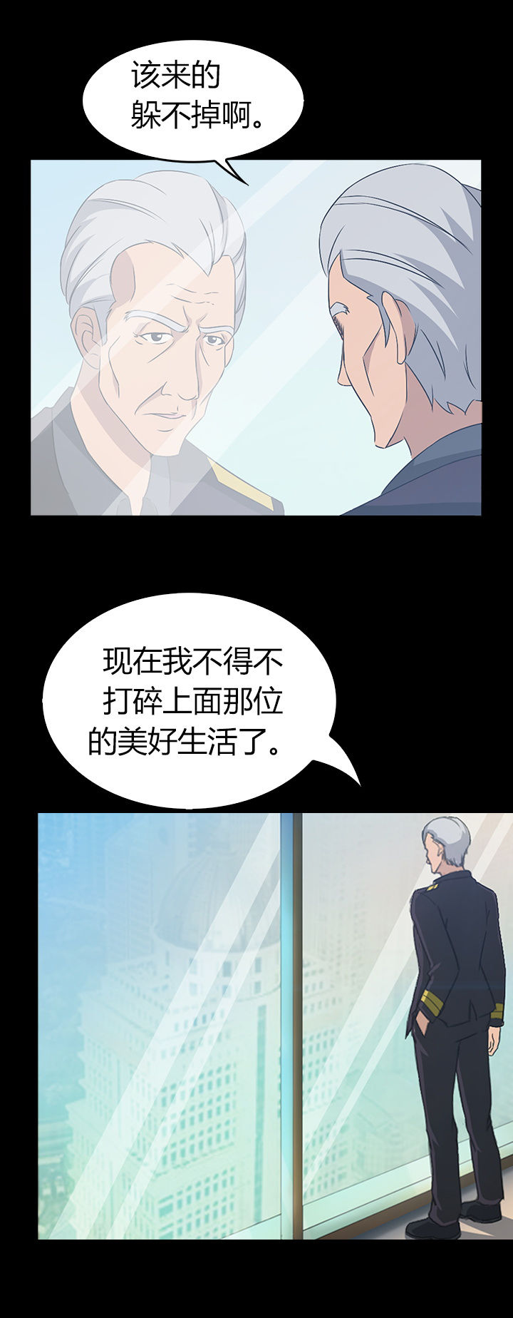 第33章：4