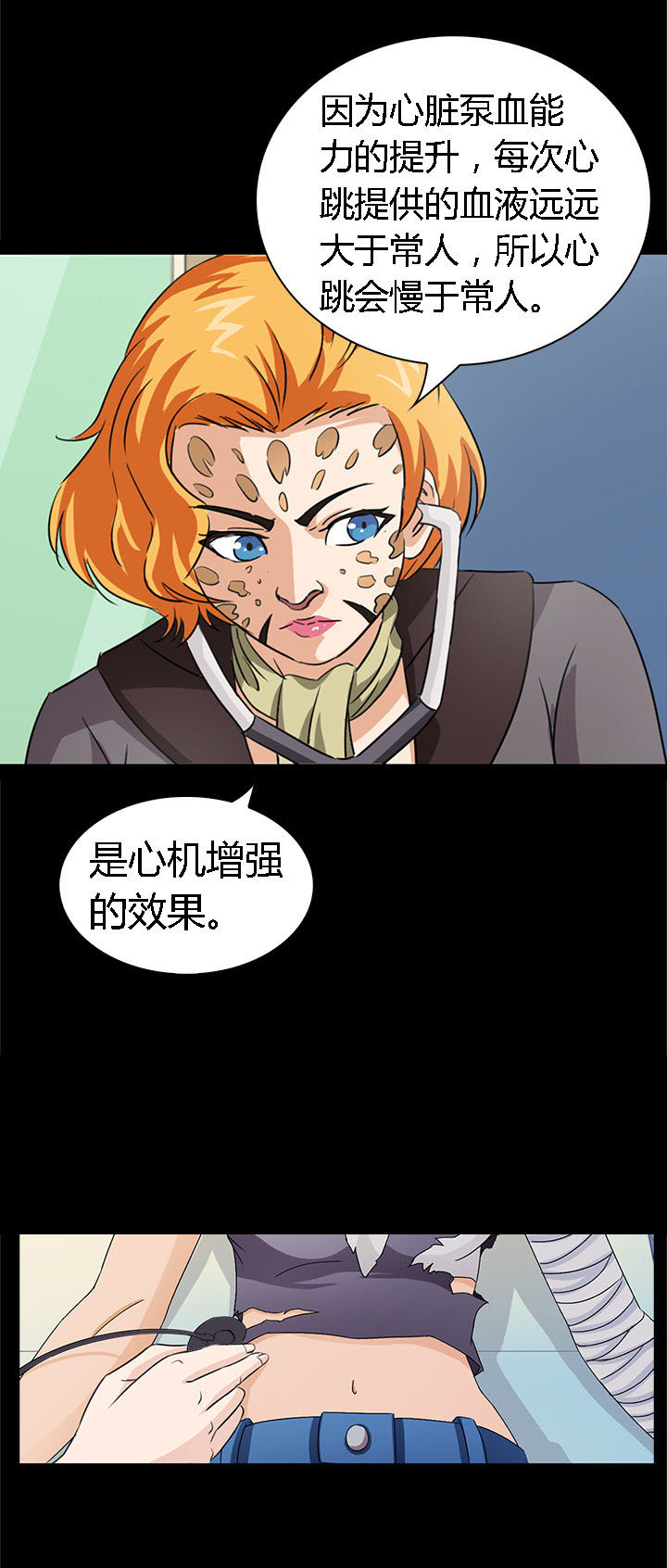 第42章：3