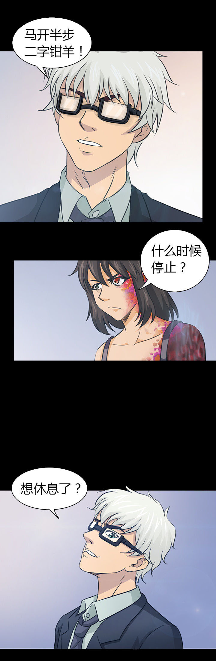 第46章：7