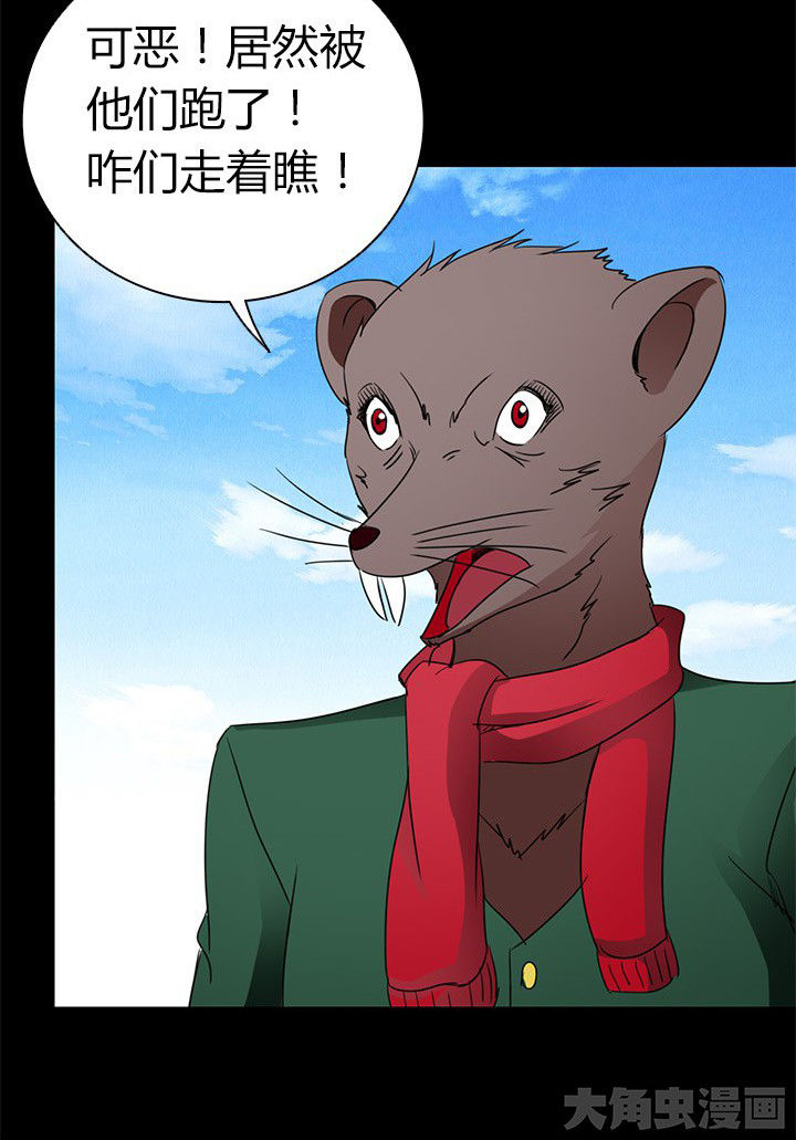第65章：脱离战斗23