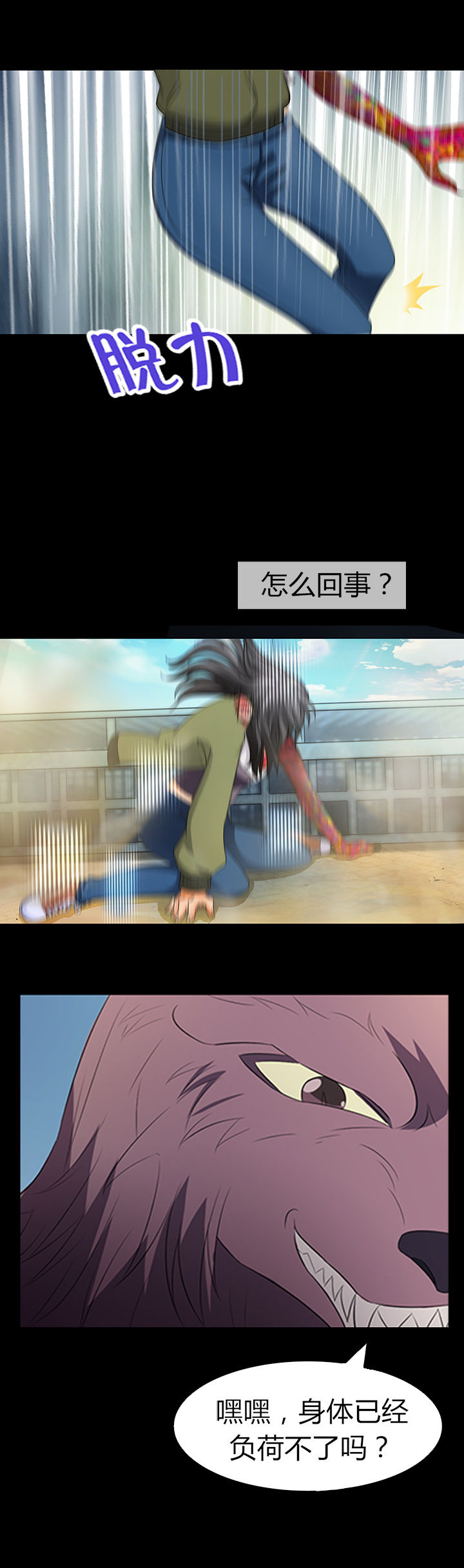第20章：8