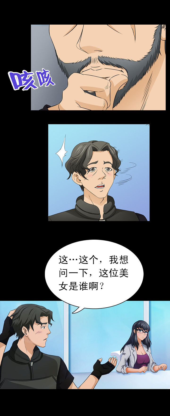 第1章：13