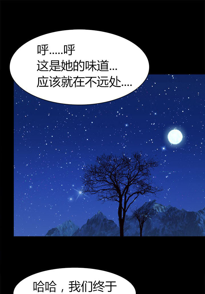 第61章：遭遇强敌0
