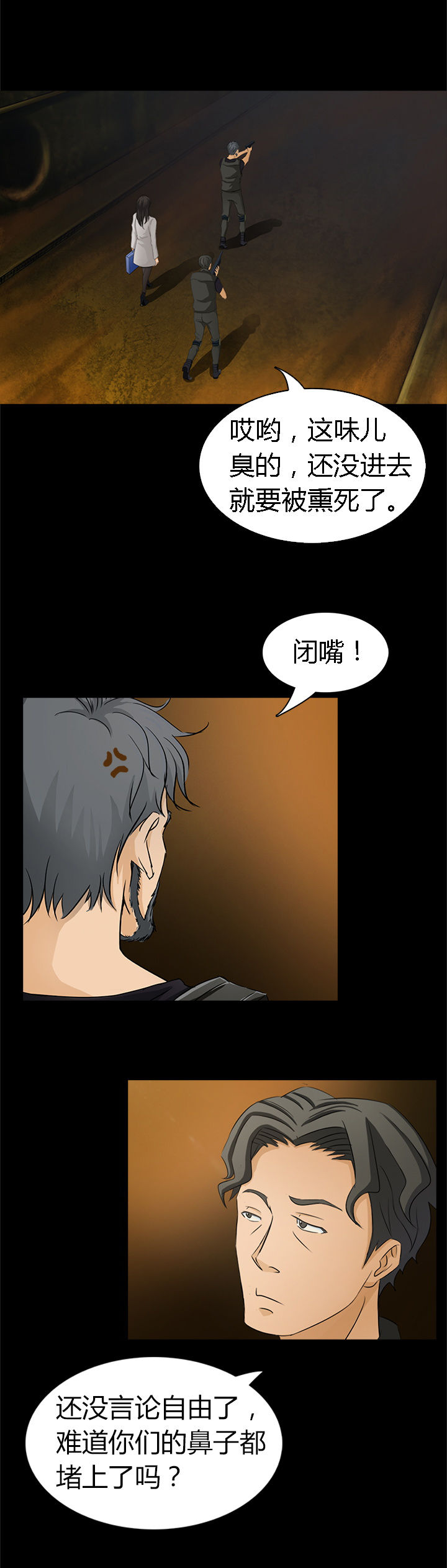 第3章：6