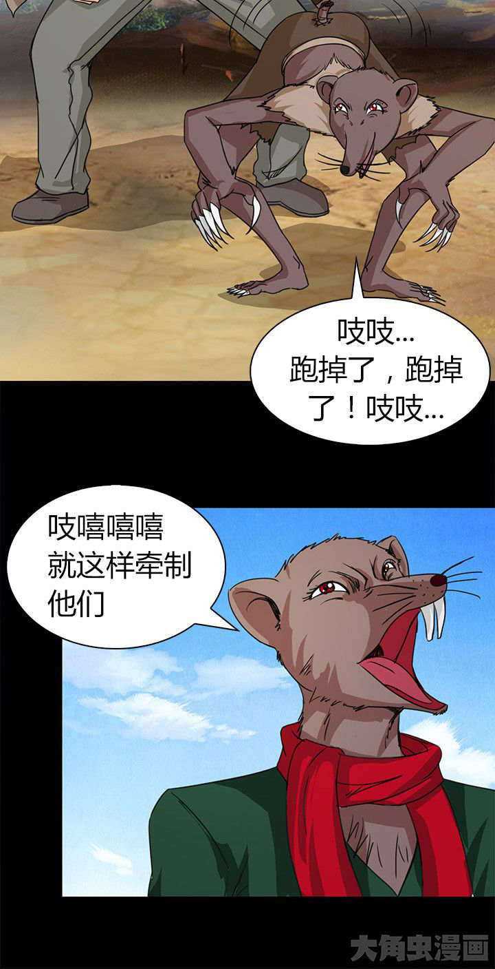 第65章：脱离战斗8