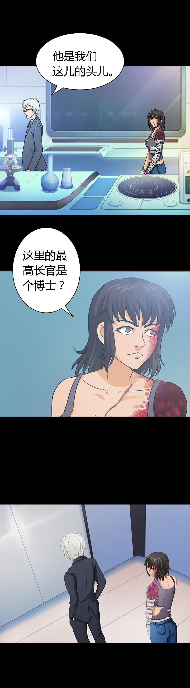 第31章：18