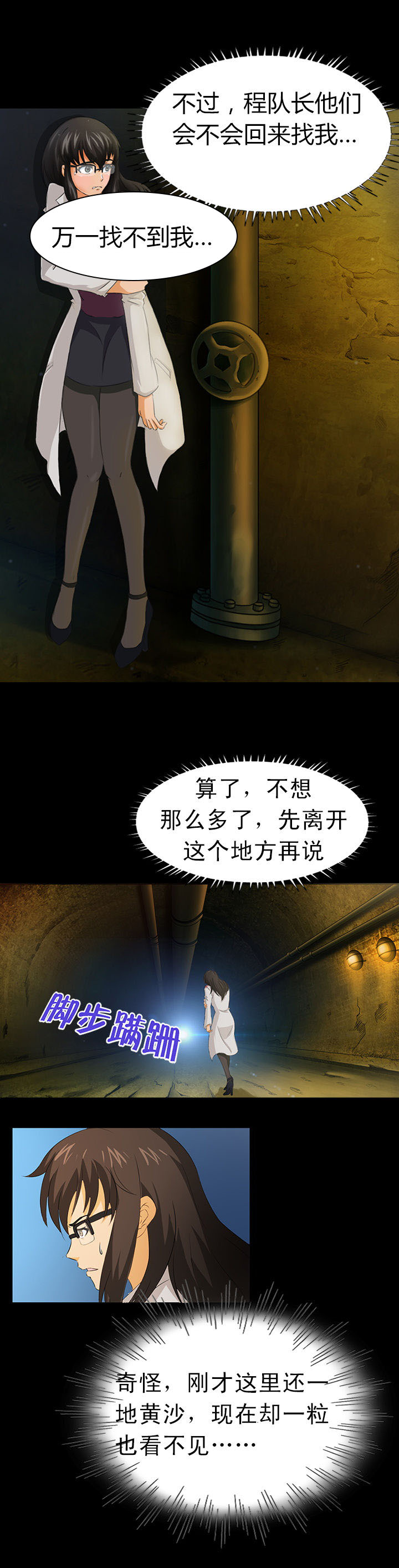 第5章：15