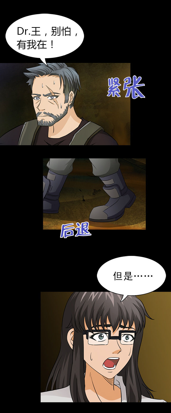 第5章：2