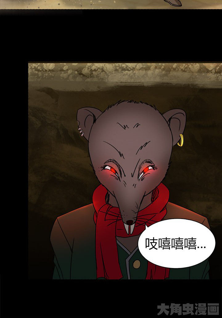 第64章：狐狸人之死26