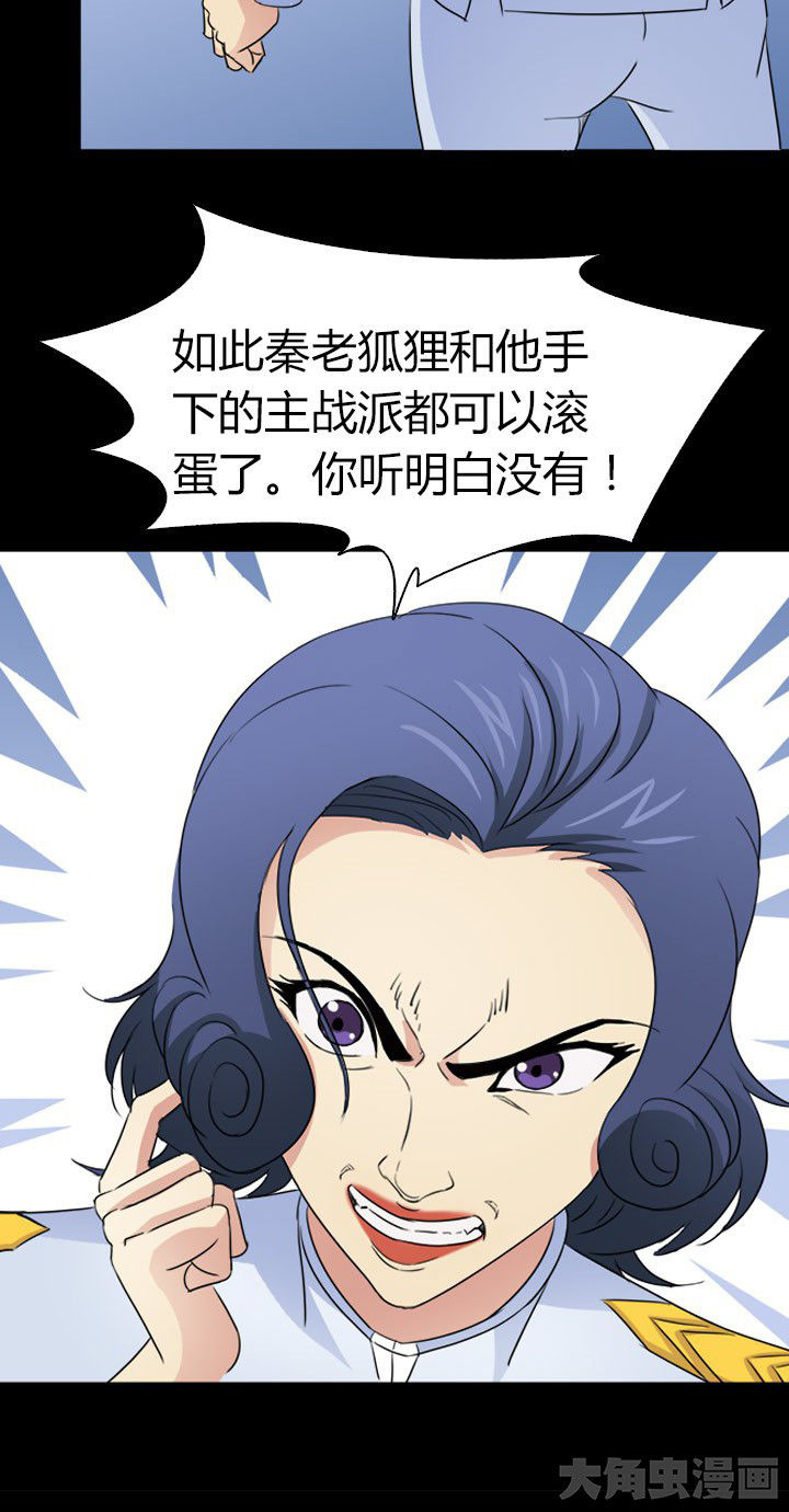 第60章：神奇的自然规律11