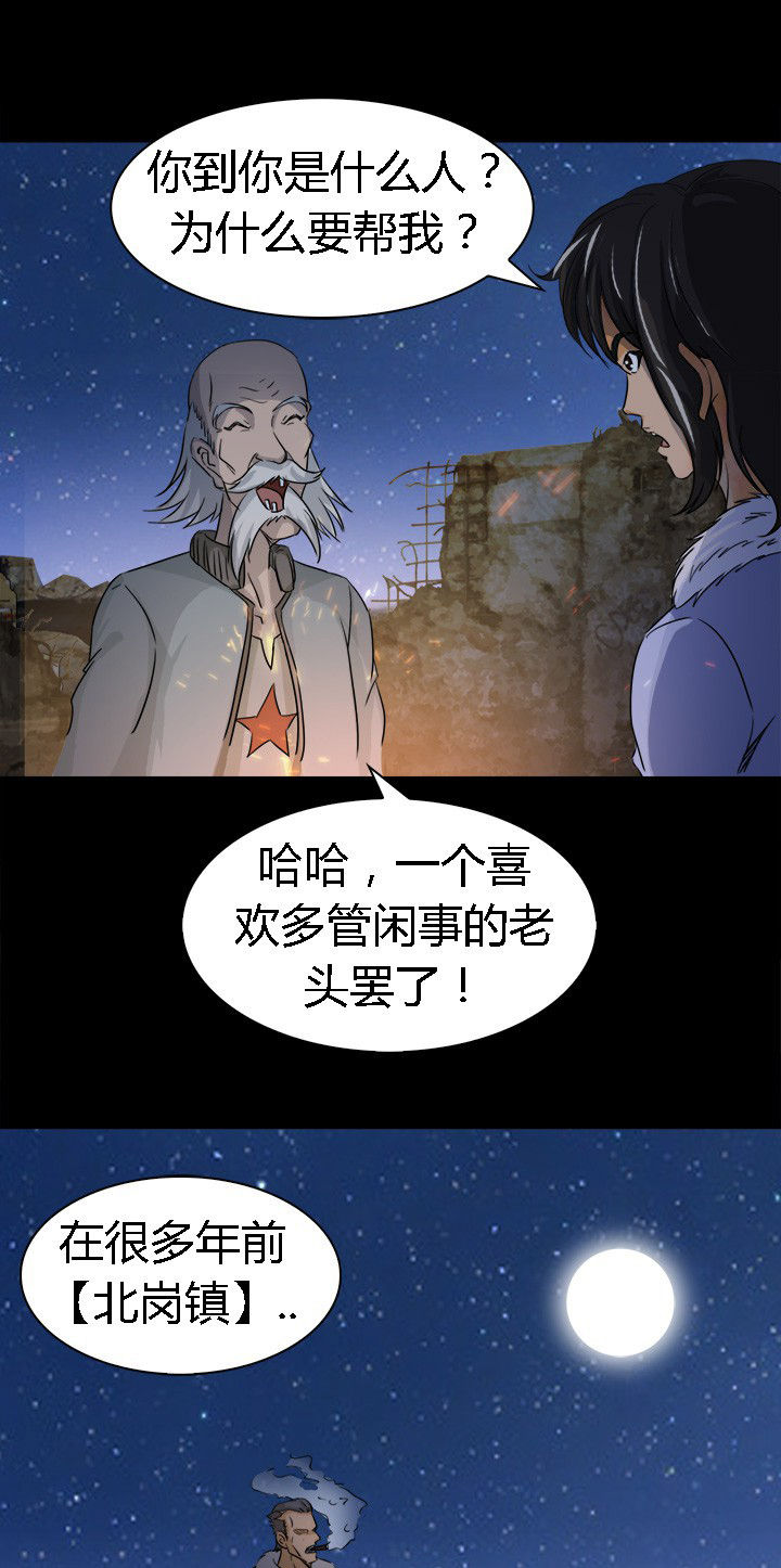 第60章：神奇的自然规律28