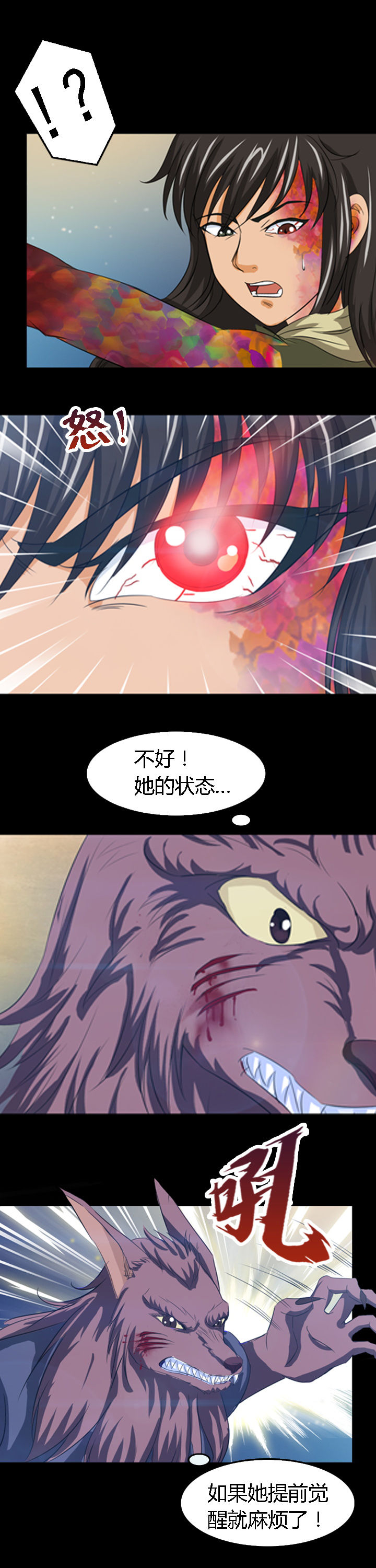 第23章：8