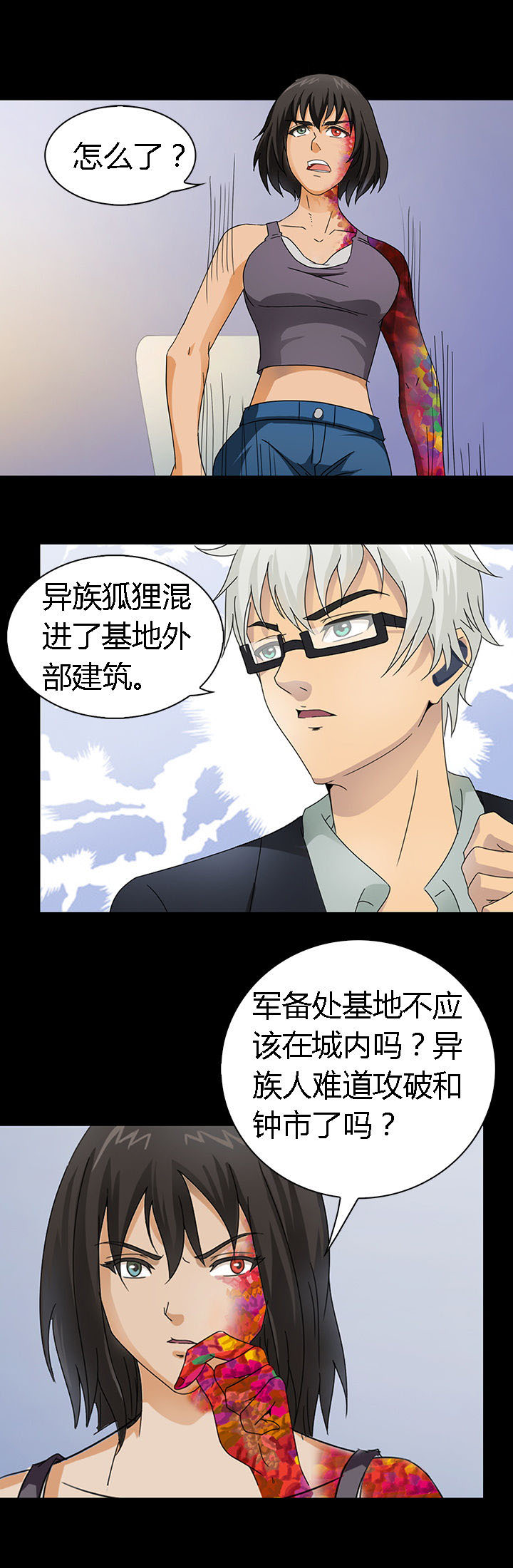 第47章：11